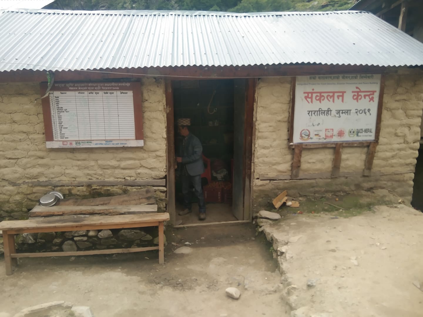 प्रभावकारी बन्दै रारालिही संंकलन केन्द्र