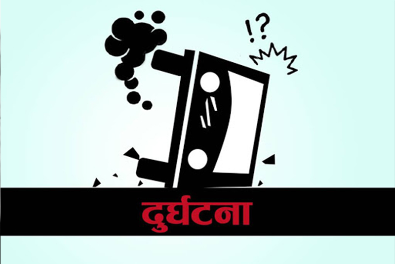 कर्णाली करिडोर जिप दुर्घटनामा एकको मृत्यु, घाइतेमध्ये ५ सिकिस्त