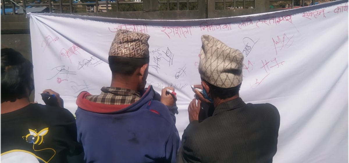 जुम्ला रंगशालाविहीन खेल खेल्न समस्या