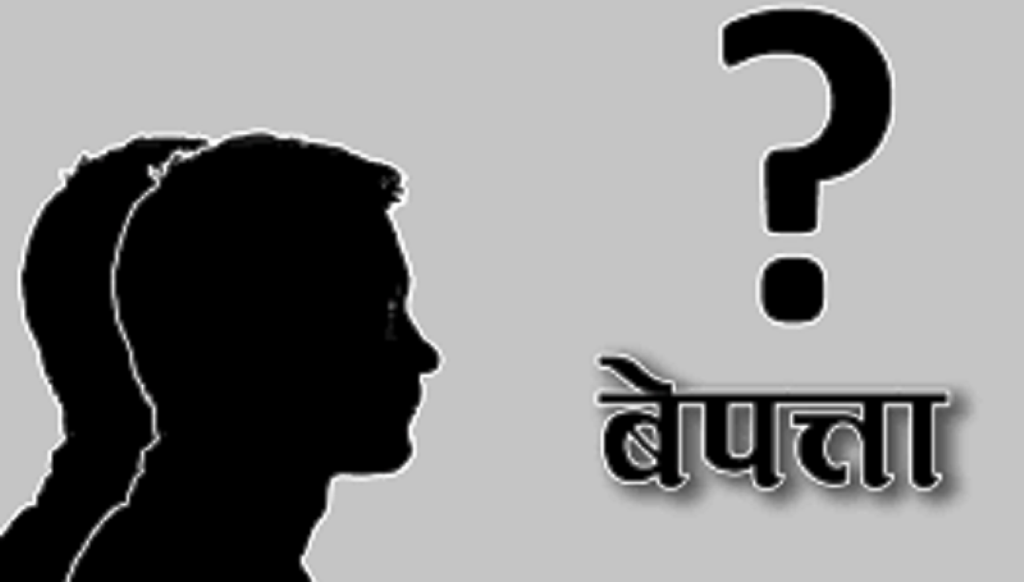 कहाँ छन् वेपत्ता पारिएका कर्णालीका ९९ जना ?