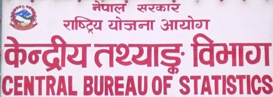 नेपालको जनसंख्या २ करोड ९१ लाख !