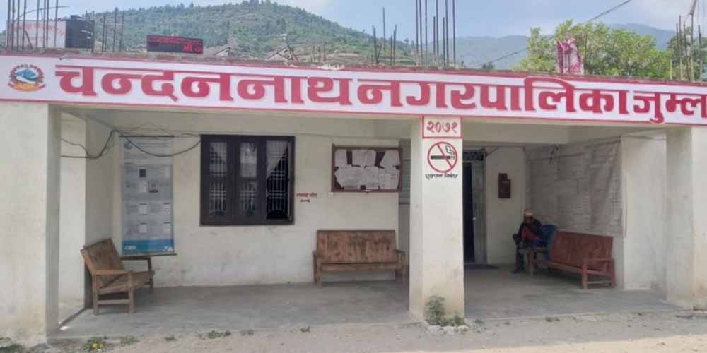 चन्दननाथ नगरपालिकाले गर्याे पाँच नगर प्रहरी खुला दरखास्त आह्वान