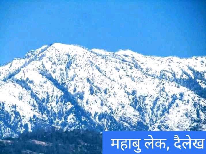 दैलेख सदरमुकाममा बाह्र वर्षपछि हिमपात